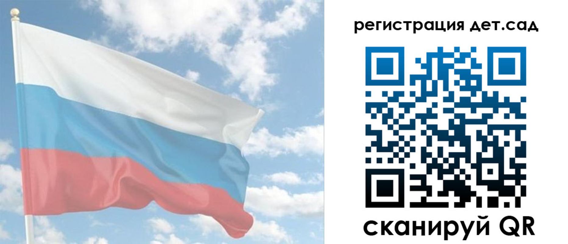 форма 3 в Новосибирской области